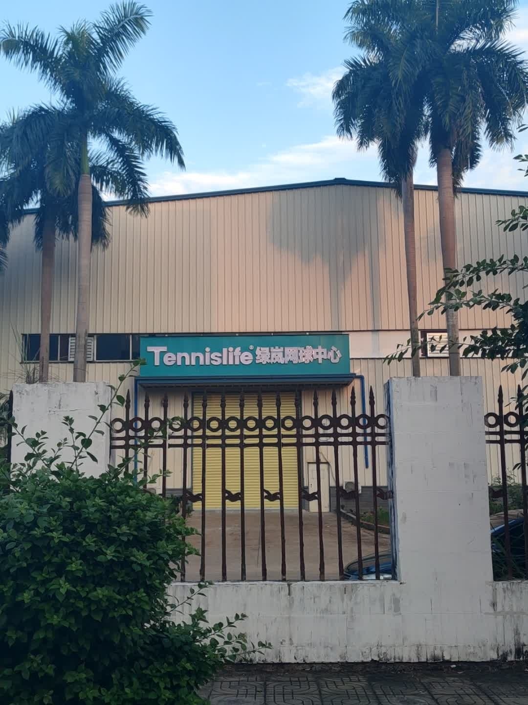 Tennislife绿岚网球中心