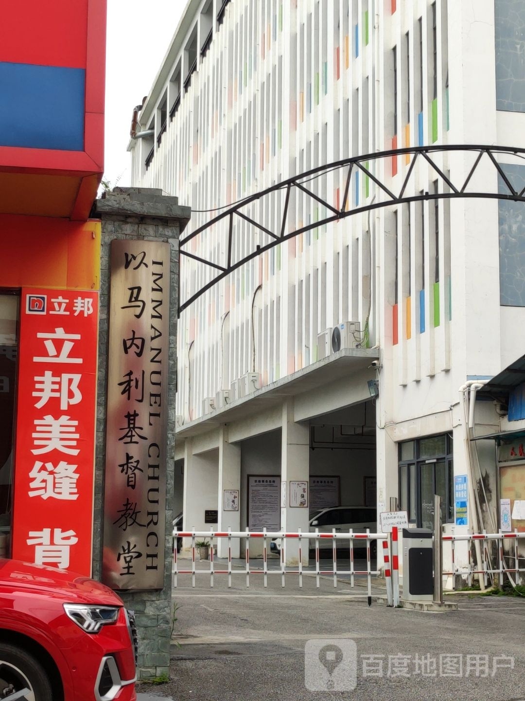 广西基督教