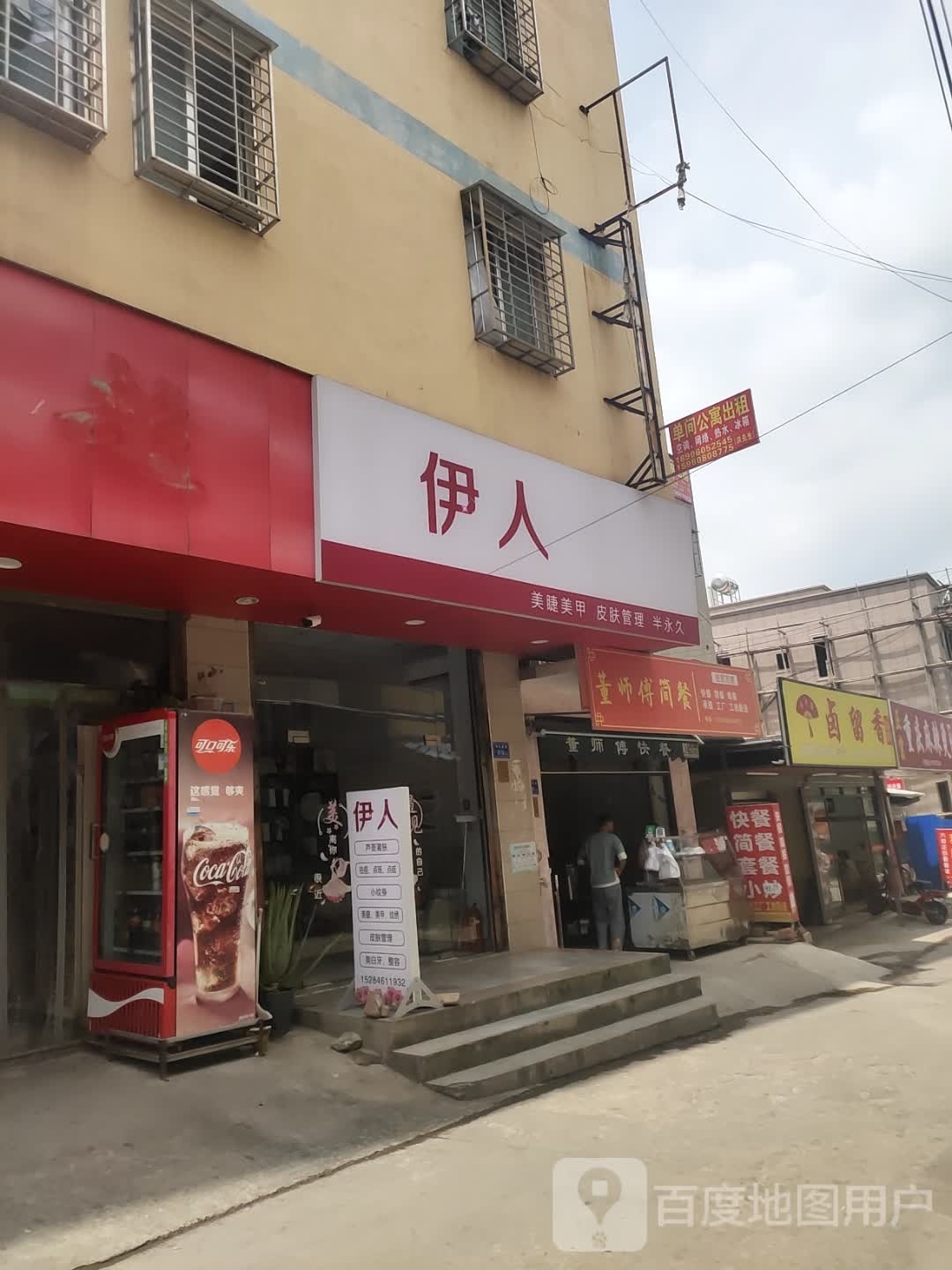 伊人美甲美甲皮肤管理