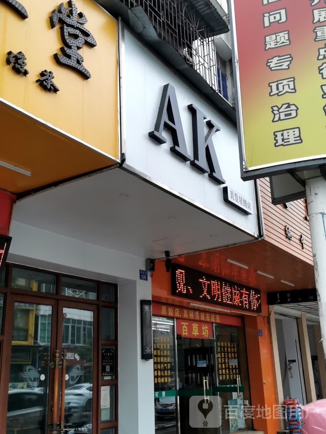 AK