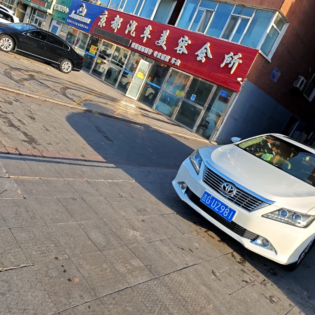 京都汽车美容会所