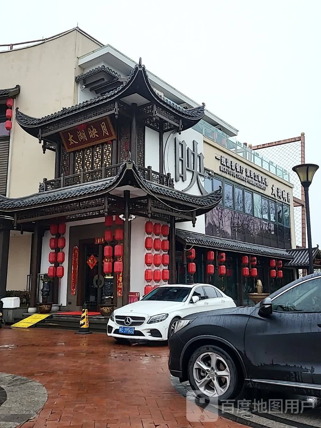 太湖映月·一线湖景餐厅(渔人码头店)环境