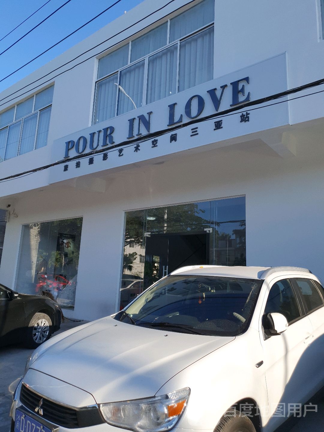 POUR IN LOVE旅拍摄影艺术空间三亚站
