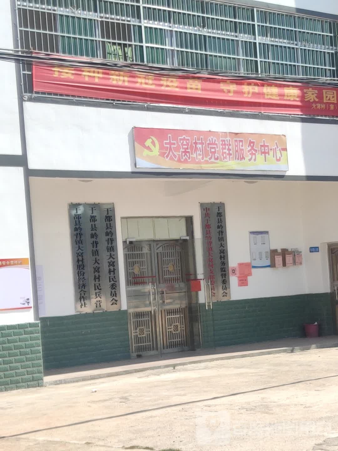 赣州市于都县