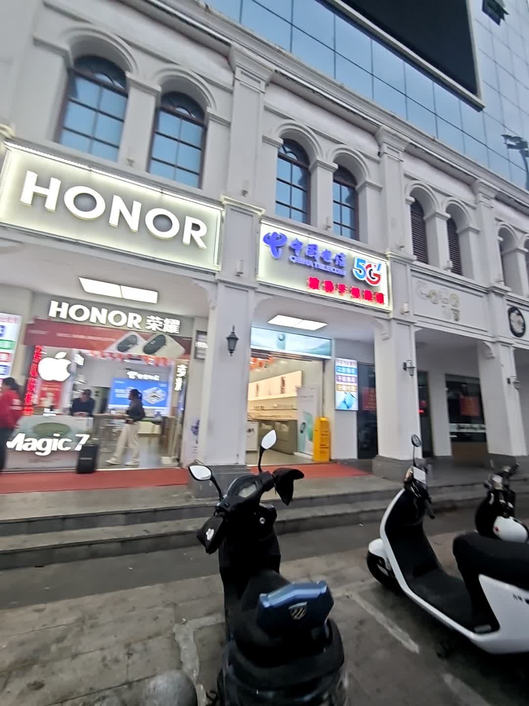 中国电信(新风街店)