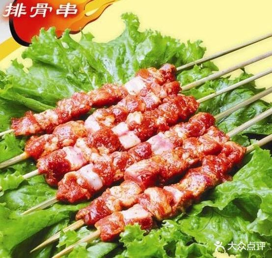 朱烧烤