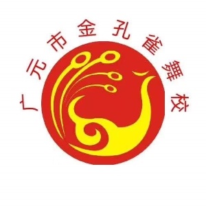 金孔雀文化艺术培训学校(利州广场教学点)