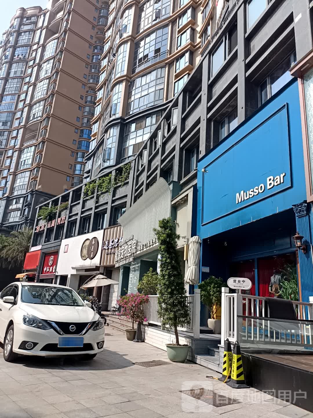 Musso Bar