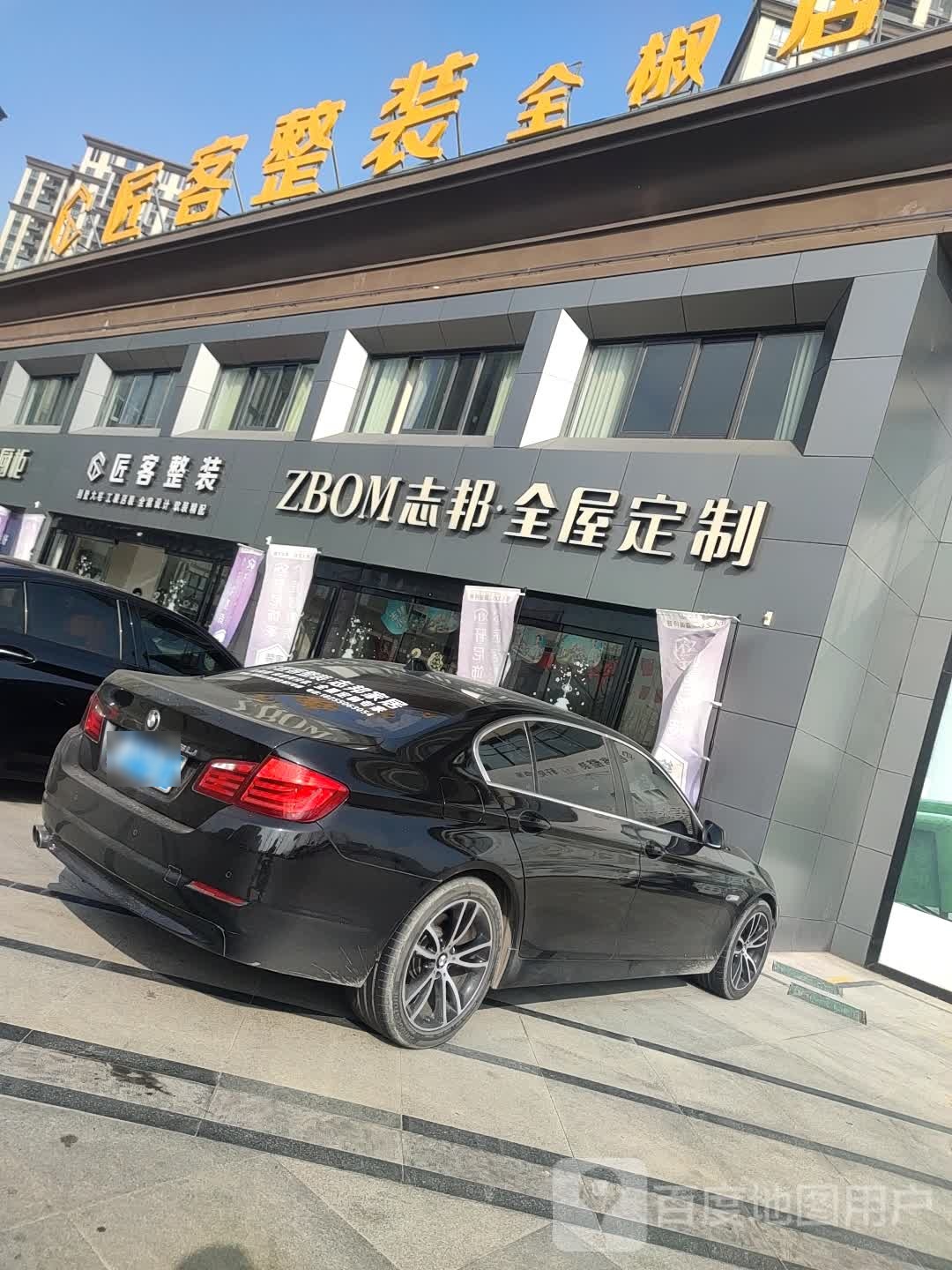 匠客快装(全椒店)