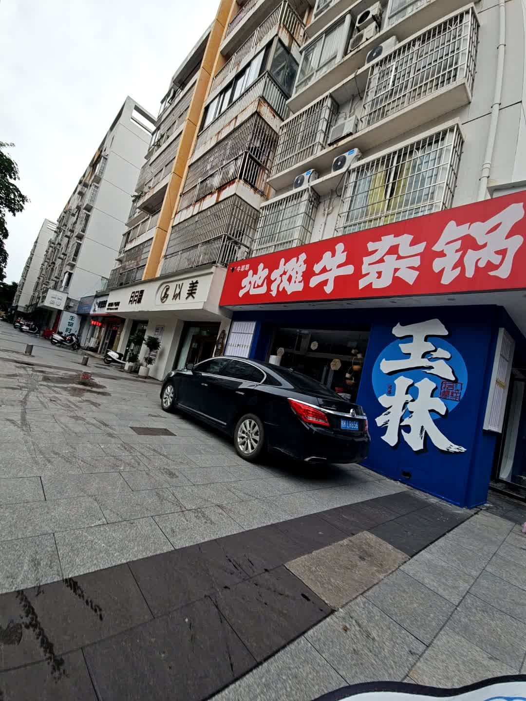 牛耶耶地摊牛排锅(香港城店)