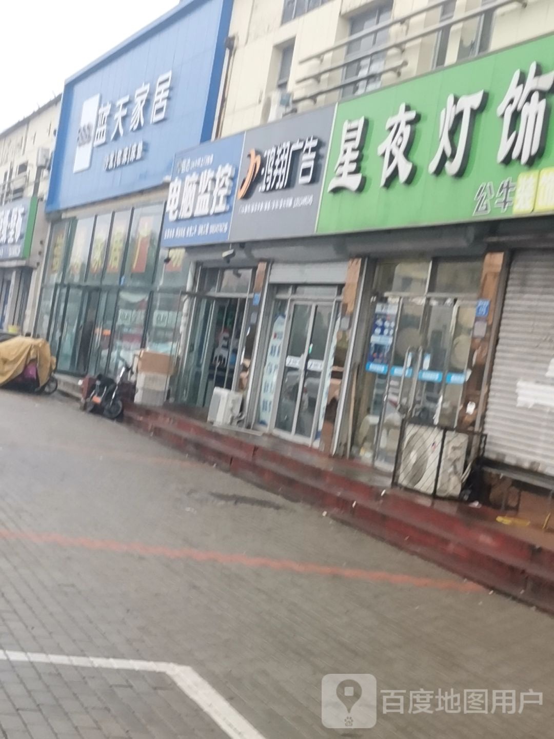 信达电脑监控