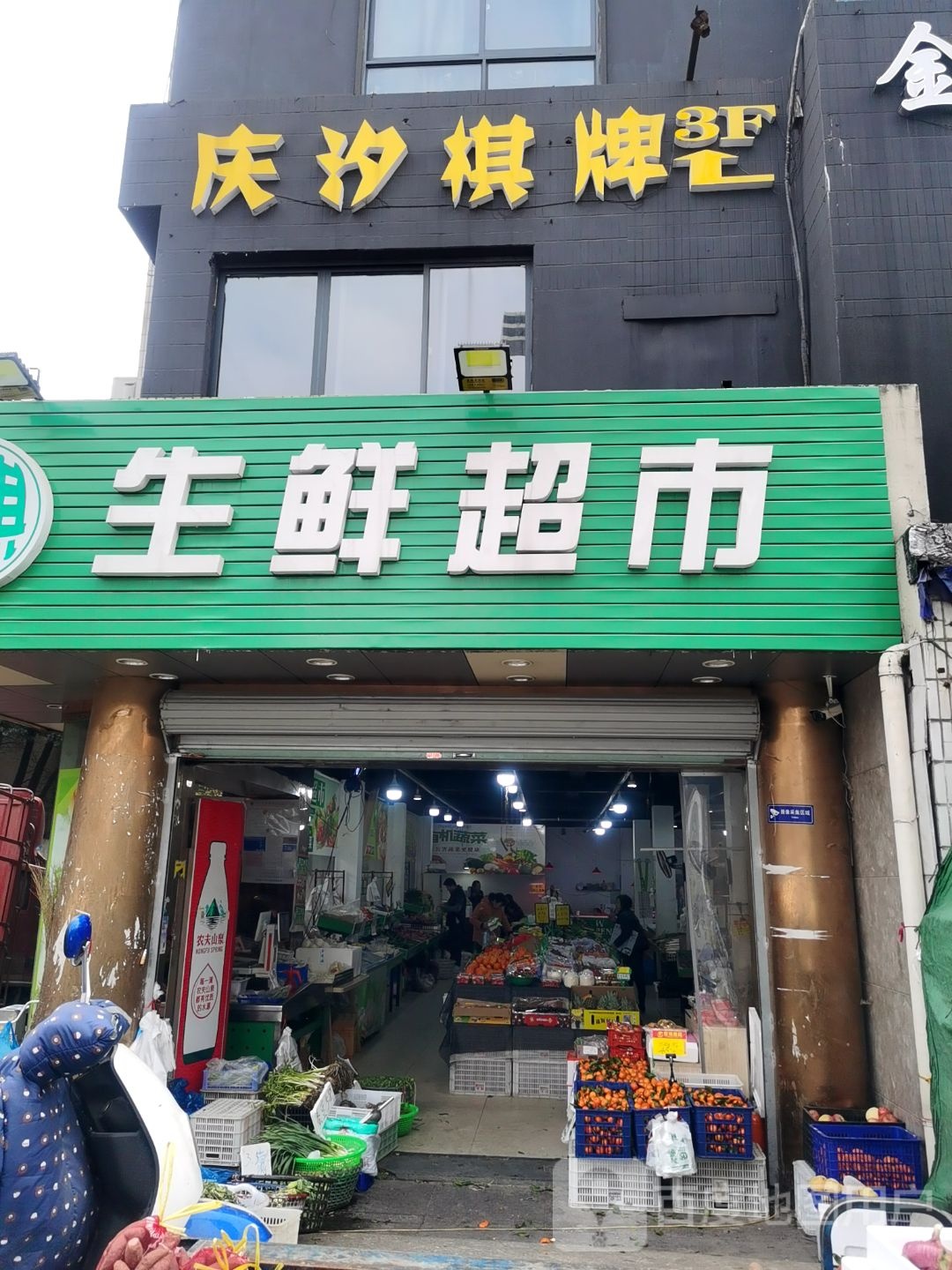 庆汐气派