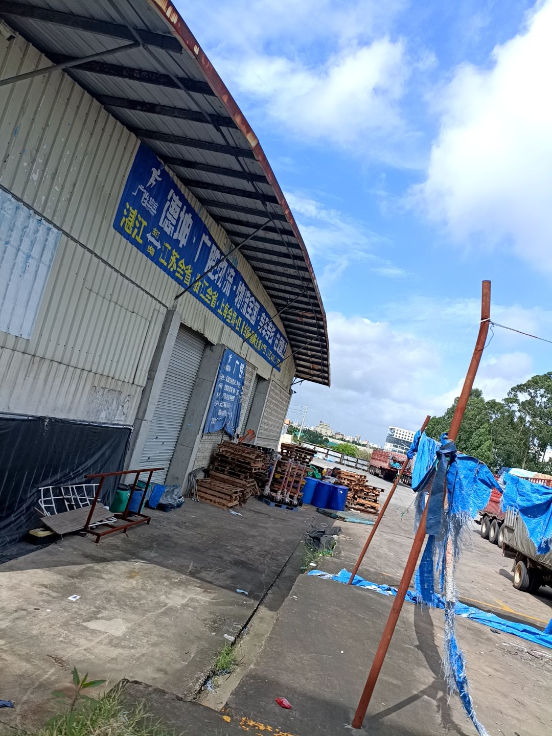 广胜物流(康宁路店)