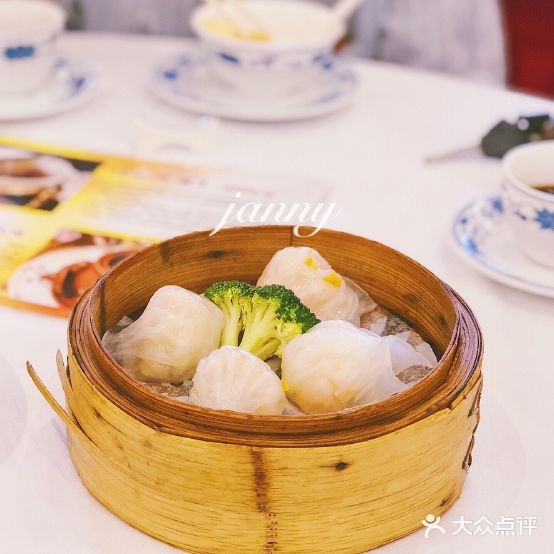 金海湾大酒店今荷厅