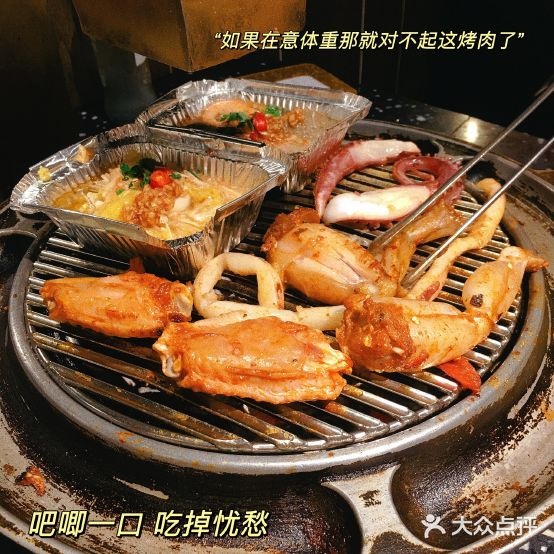 大漠风炭火烤肉自主餐(光明广场店)
