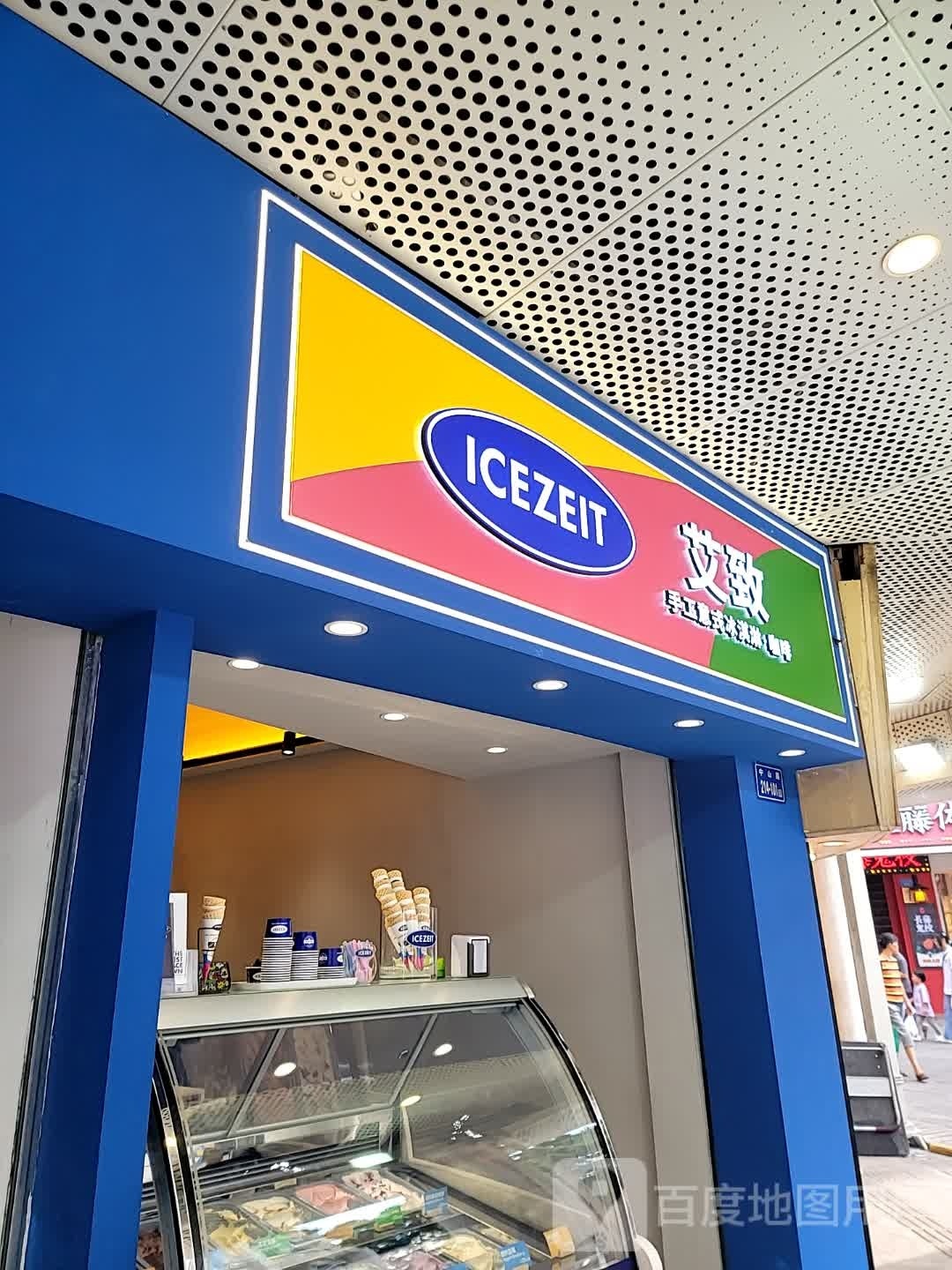 手工银(中山路步行街店)