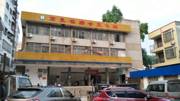 广东省肇庆市德庆县S352