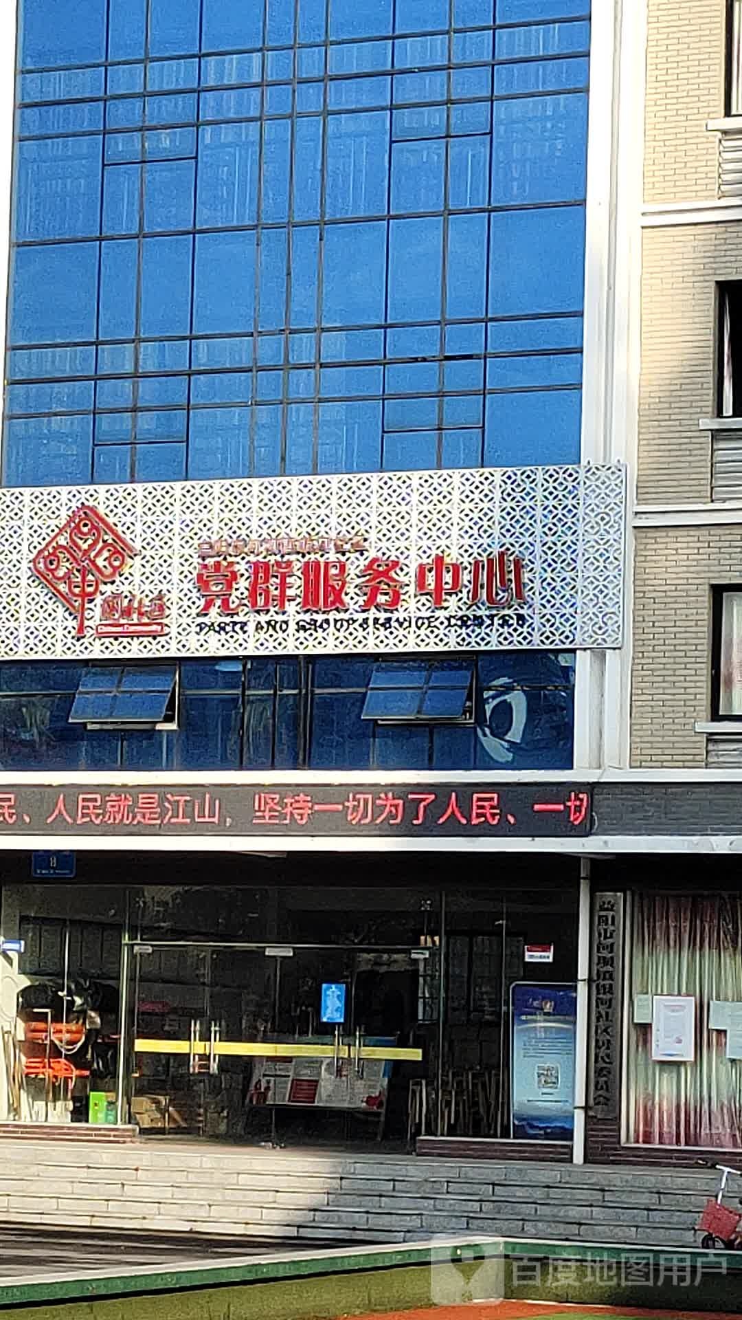 银河社区党群服务中心