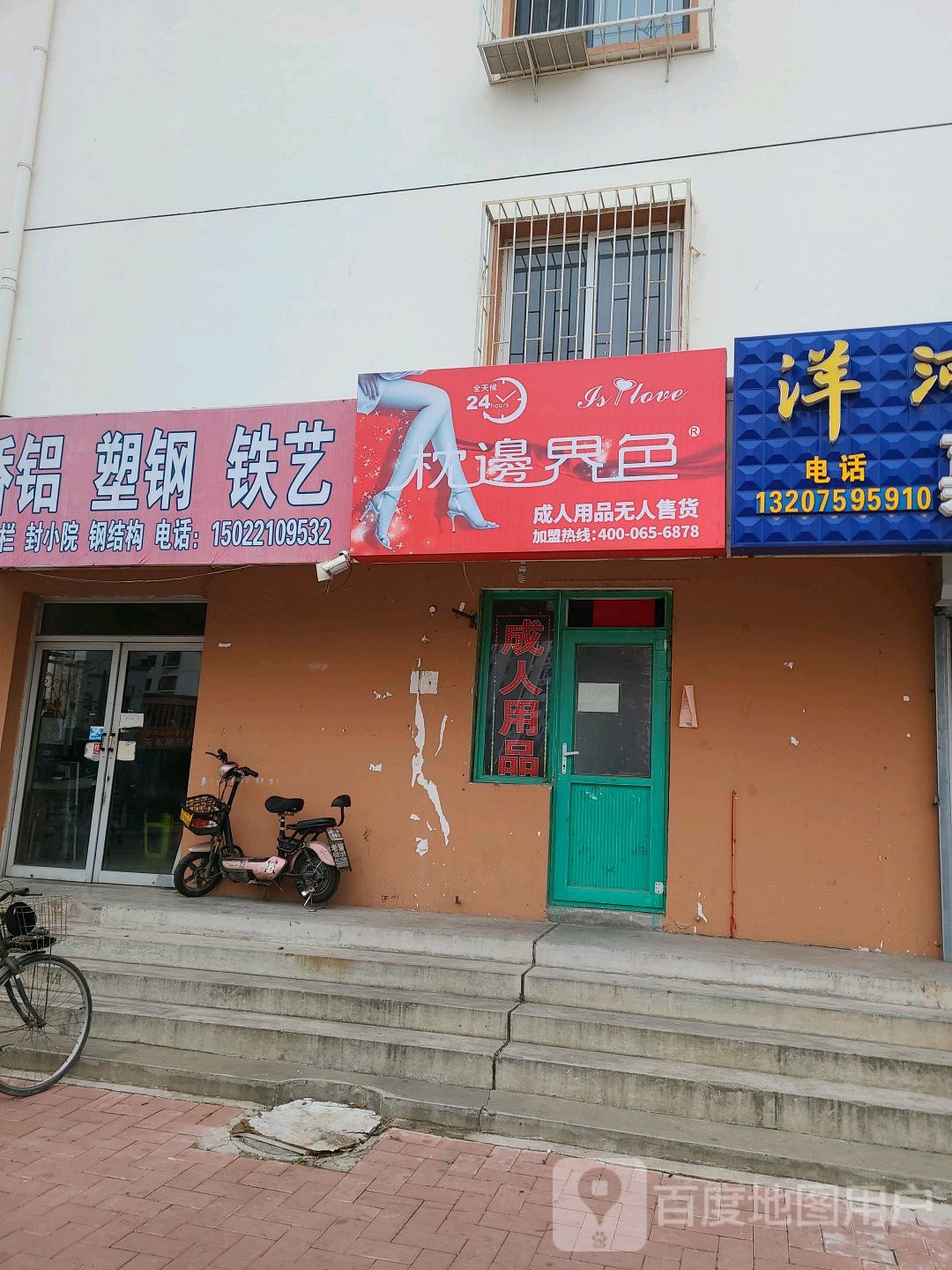 枕边界色