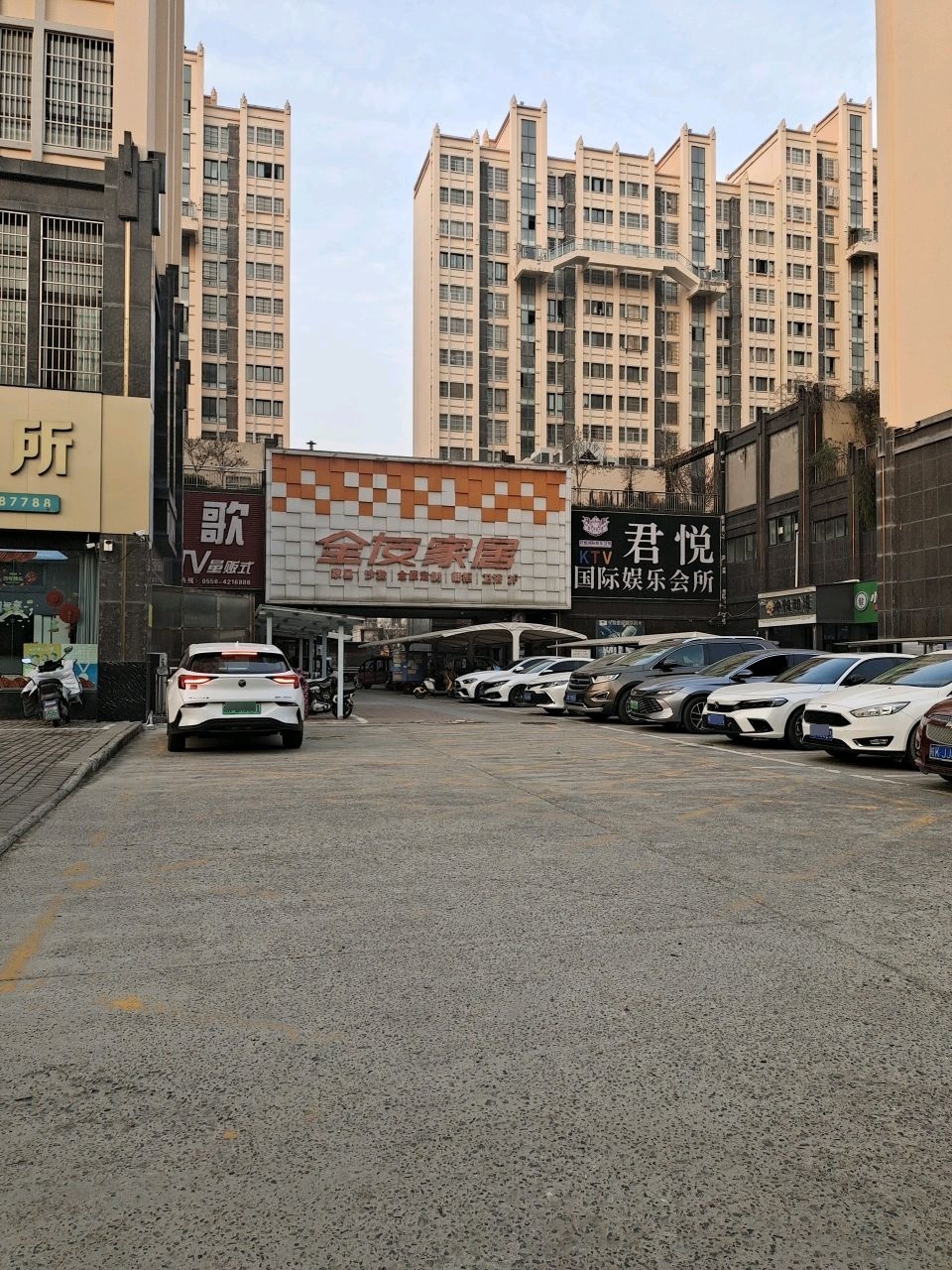 永利国际娱乐会所
