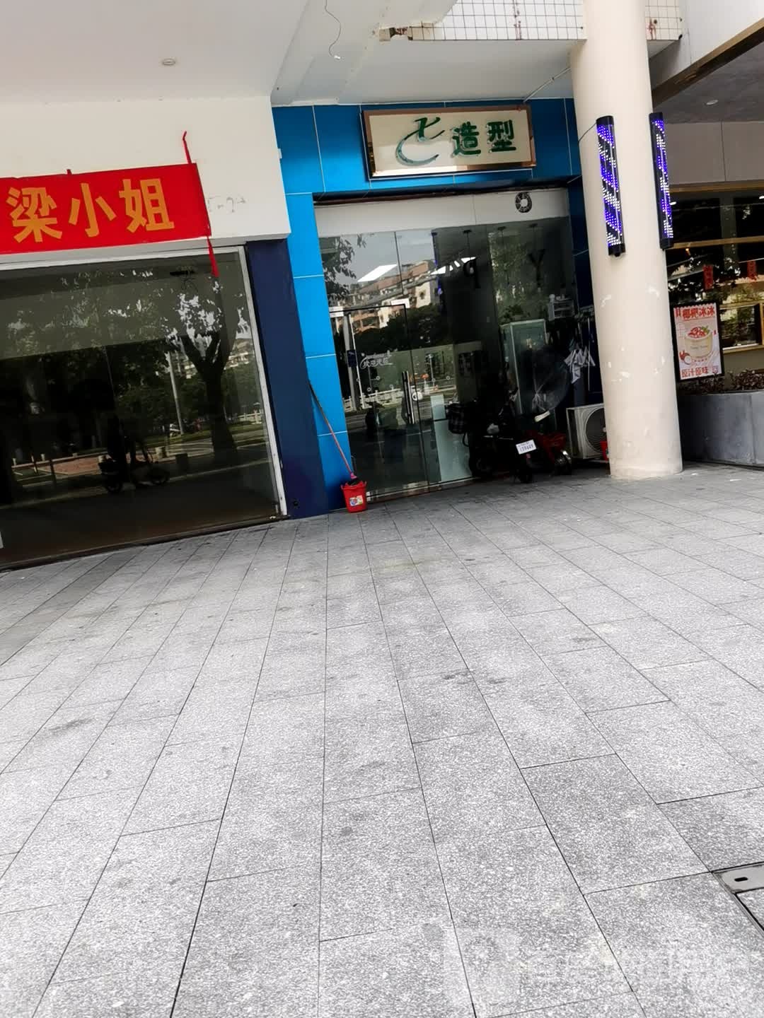 X造型(美景豪庭写字店)