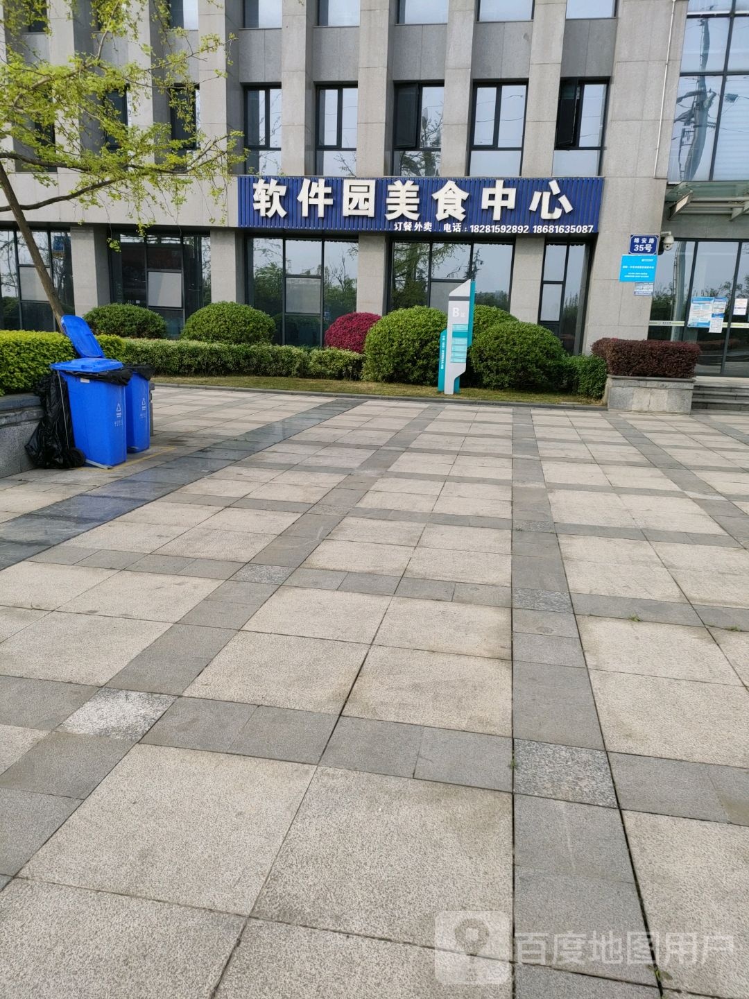 软件源美食中心
