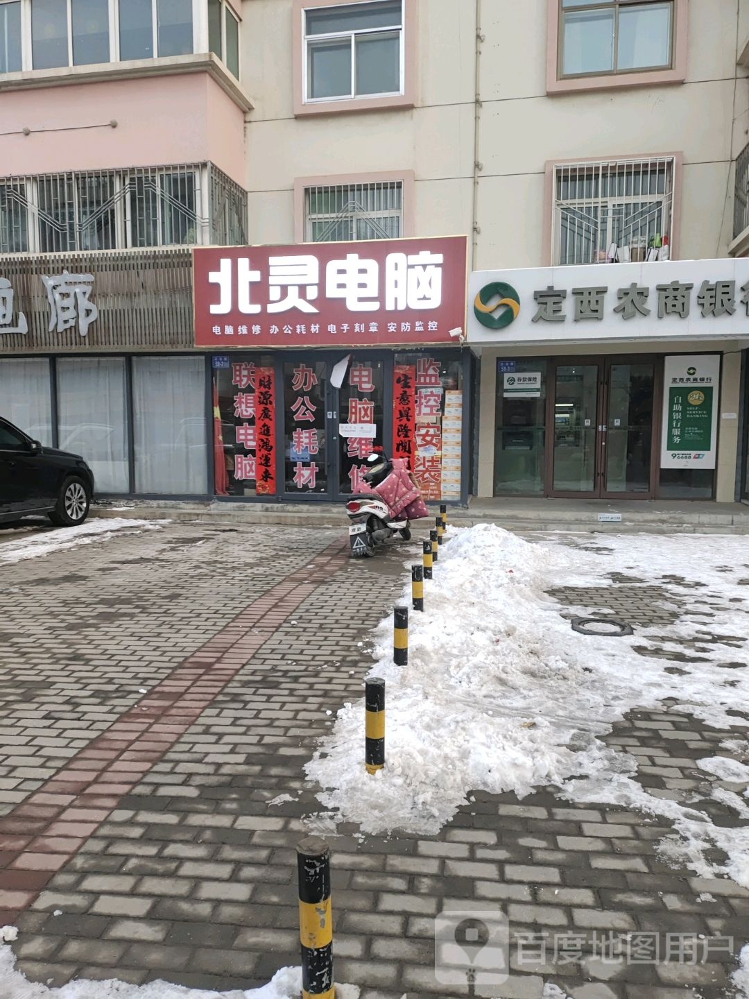 定西北灵电子科技有限公司