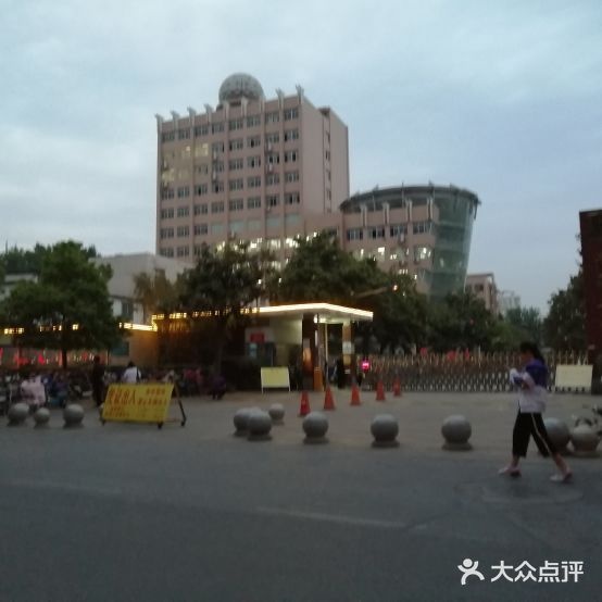 南阳市第二中学校