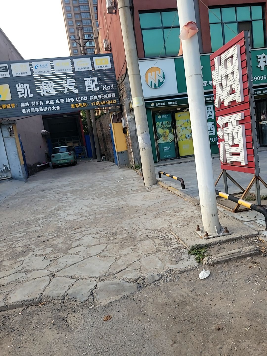 凯越汽配
