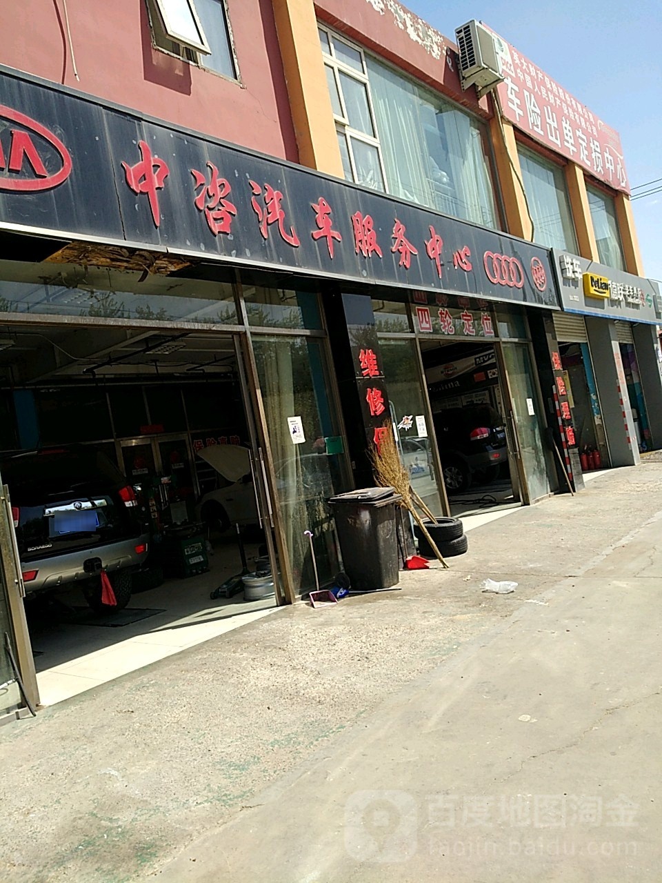 中咨汽车政务中心