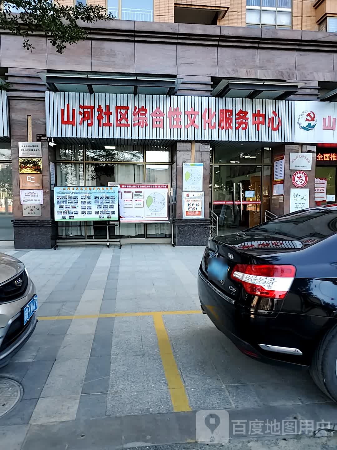 肇庆市端州区大鼎路(锦绣山河