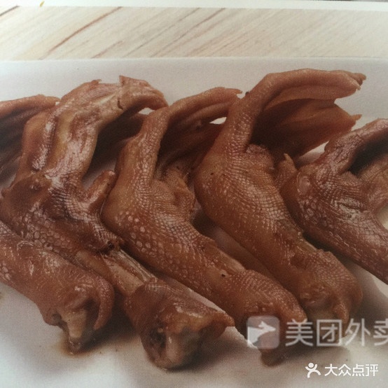 吆咪卤炖鹅(老八店)