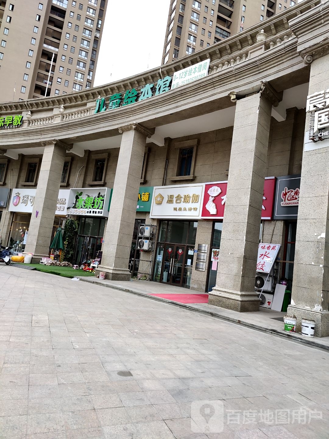 儿童绘本管