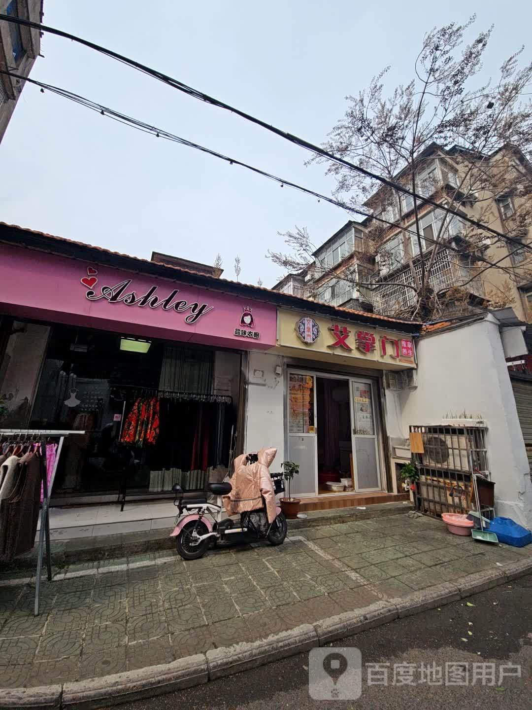 艾掌门推拿养生环境