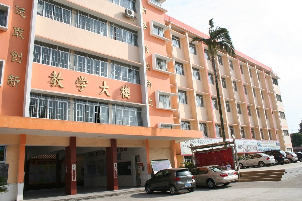 北流高中