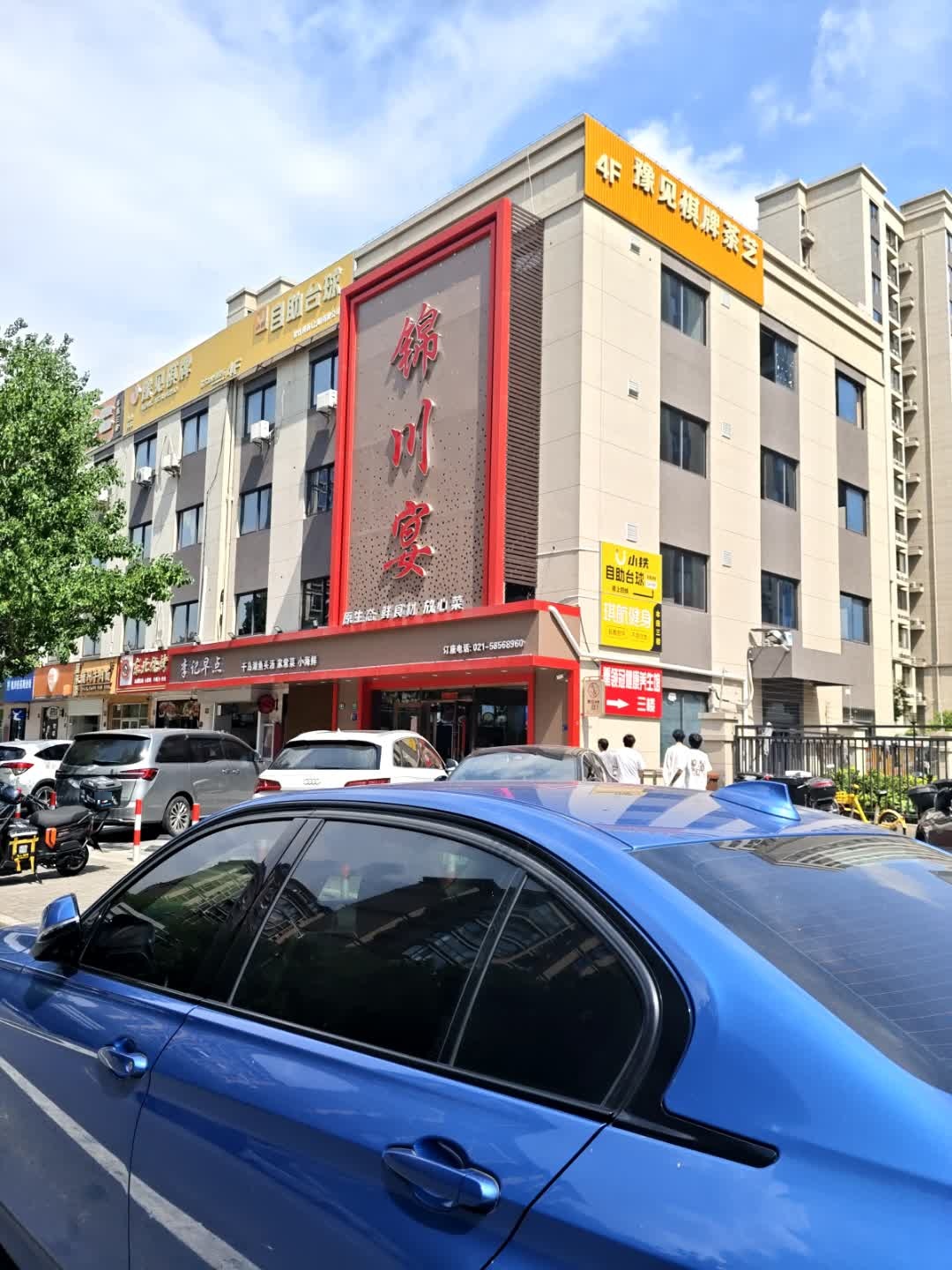 豫见棋牌(锦川店)