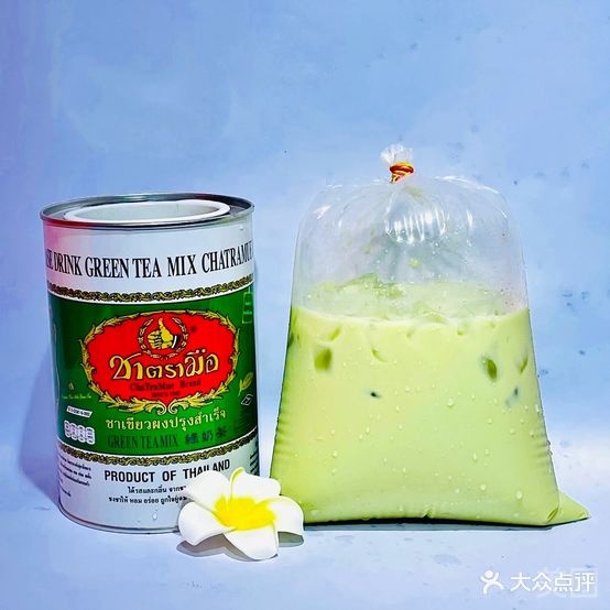 泰莱·老挝冰咖啡·泰式奶茶(相思湖店)