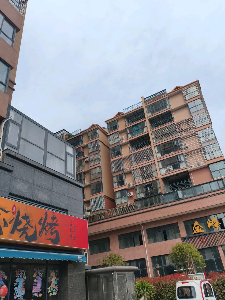 叁念烧烤屋(嘉丰广场店)