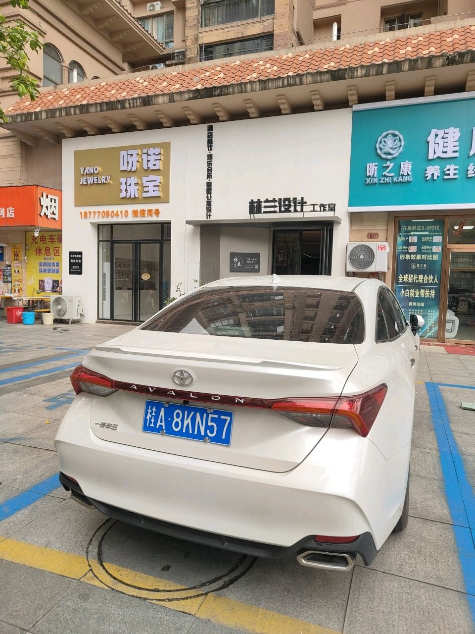 呀诺奢品汇(三生云海店)