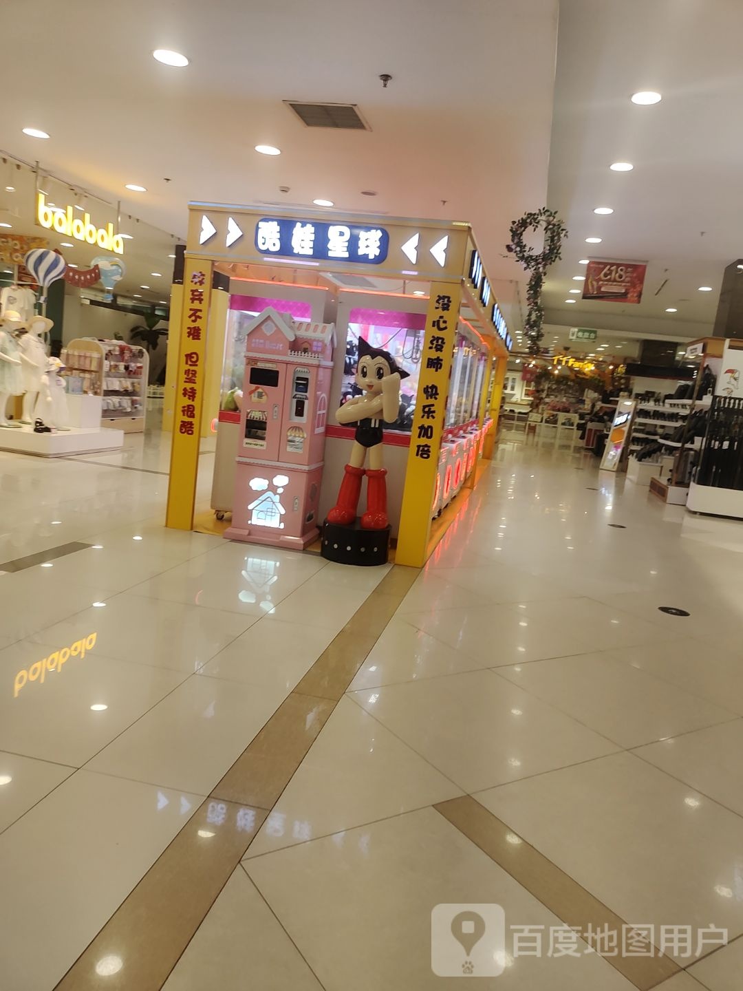 裤娃星球(兴隆大家庭盖州店)