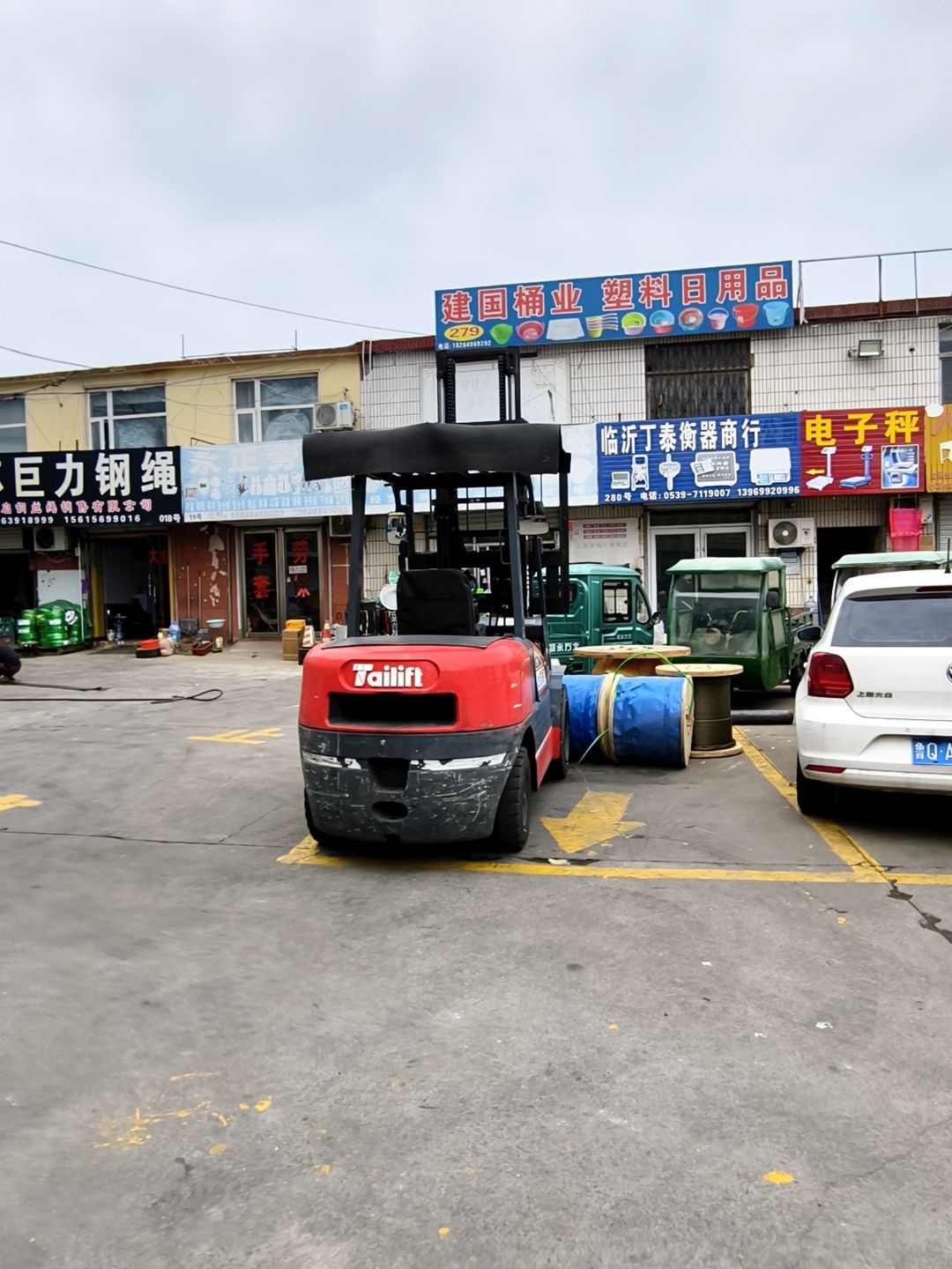 临沂丁泰开锁公司