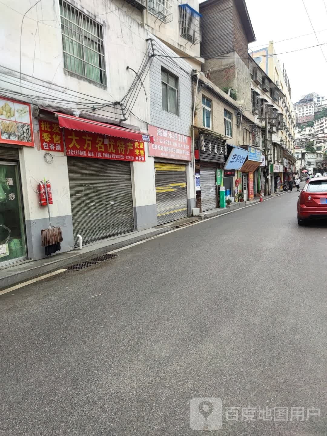 宜大鲜生雪糕皮肤