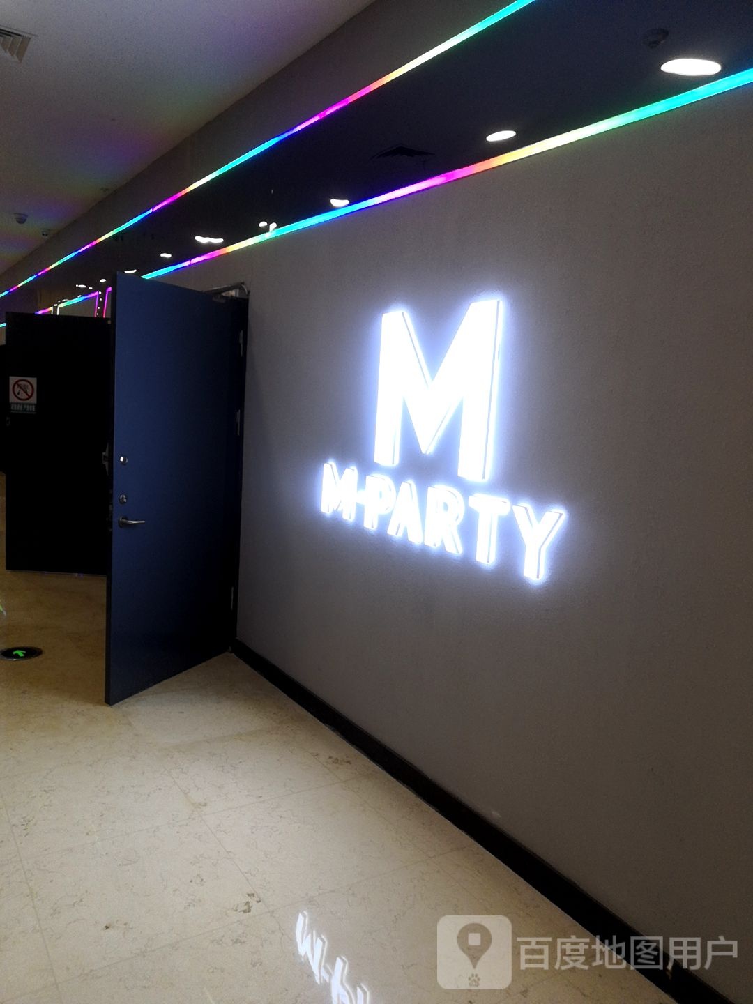 M-PARTYKTV