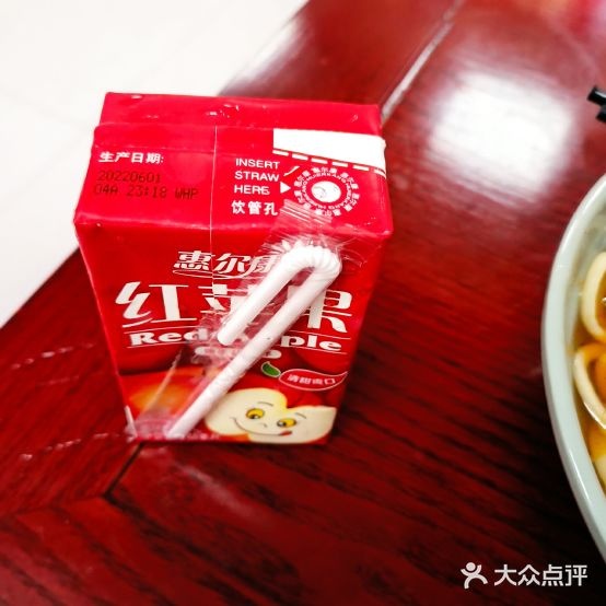 蒋四宝板面(焦作店)