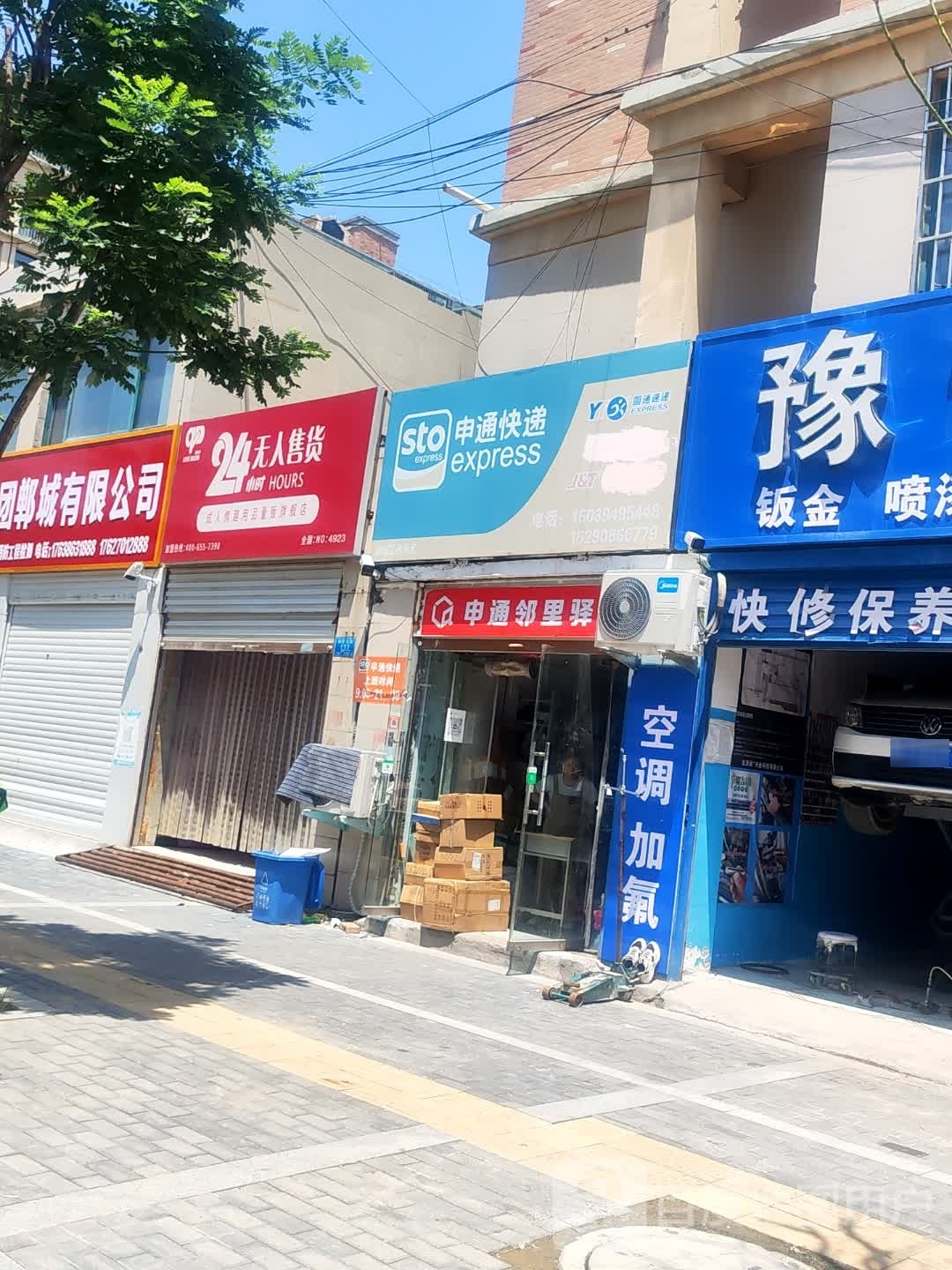 郸城县成人情趣用品量贩旗舰店