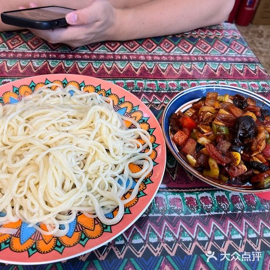 新疆米娜美食(维林店)