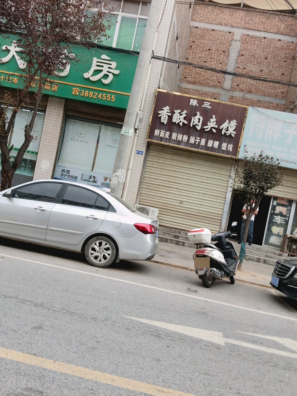 符胖子开锁