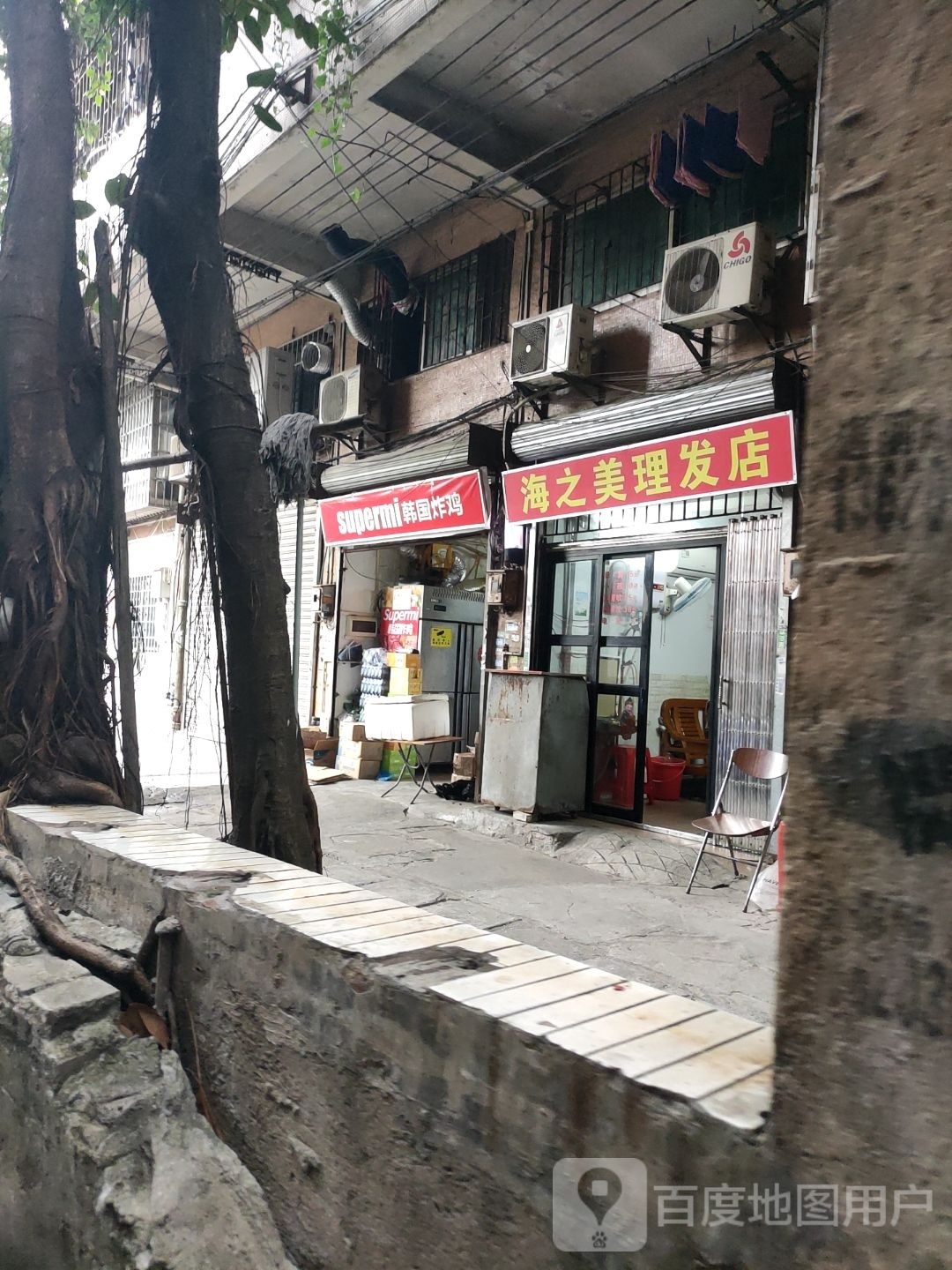 Supermi韩国炸鸡(明珠广场分店