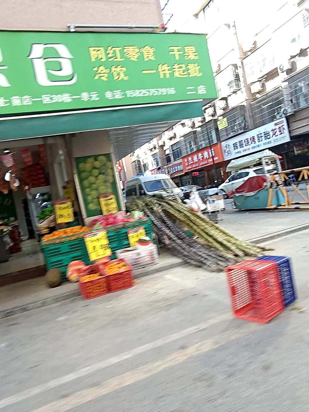 清真兰州牛肉面(前店一区店)