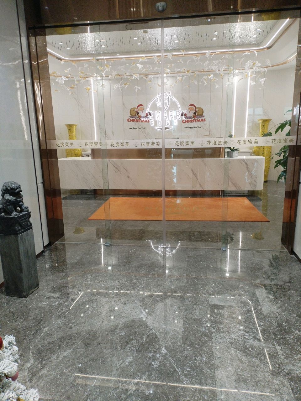 深圳花度蜜美医疗美容中心